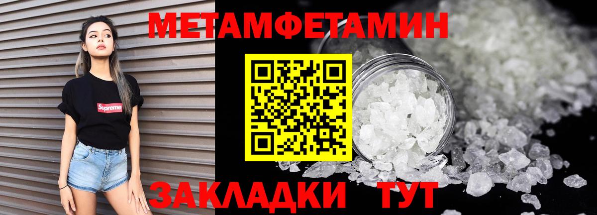 АМФ 97% Минусинск