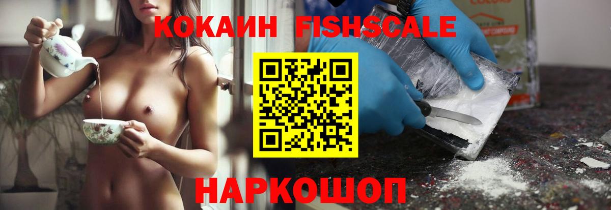 Метадон  Канабис  Вход с VPN  КОКАИН  Минусинск  НБОМе  ЭКСТАЗИ  ГАШИШ  МЕФ кристаллы  Мефедрон  МЕТ 