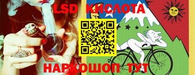 спиды Донецк