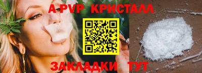 мефедрон мука Уссурийск