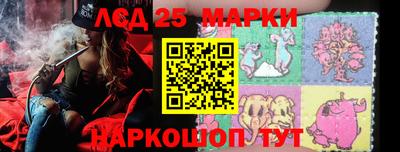 кокаин премиум Жуковский