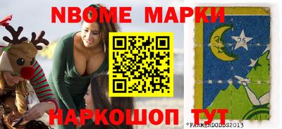 кокаин премиум Жуковский