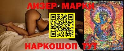 спиды Донецк
