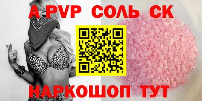 экстази Заволжье