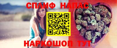 гашишное масло Донской