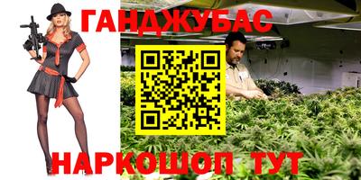 спиды Донецк
