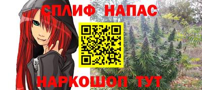 спиды Донецк
