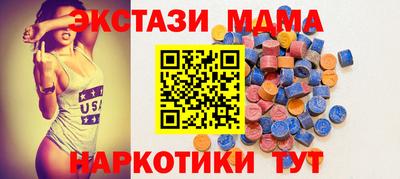 экстази Заволжье