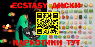 дурь Заводоуковск