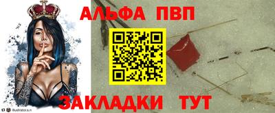 кокаин премиум Жуковский