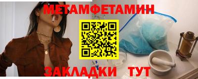 дурь Заводоуковск