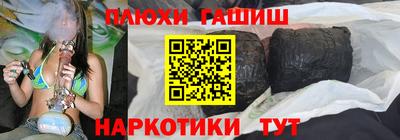 кокаин премиум Жуковский