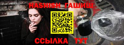 гашишное масло Донской
