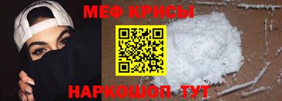 кокаин премиум Жуковский