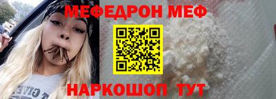кокаин премиум Жуковский