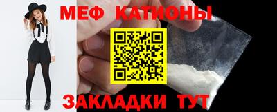 спиды Донецк