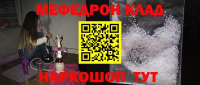 спиды Донецк