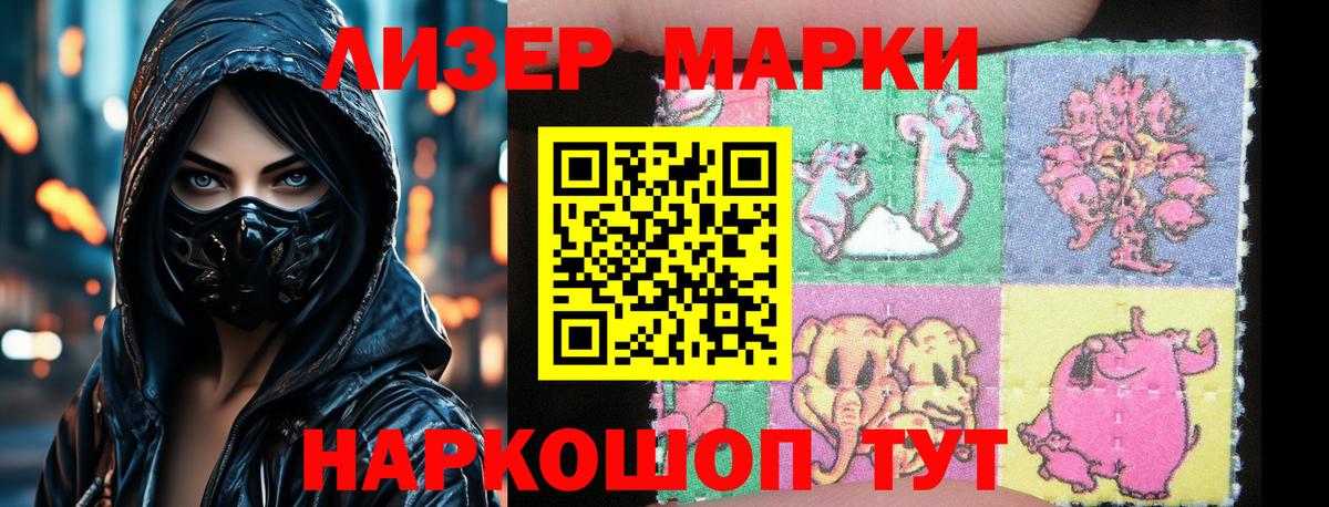 LSD-25 экстази ecstasy  ЛСД экстази кислота  MEGA сайт  Вход с VPN  Минусинск 