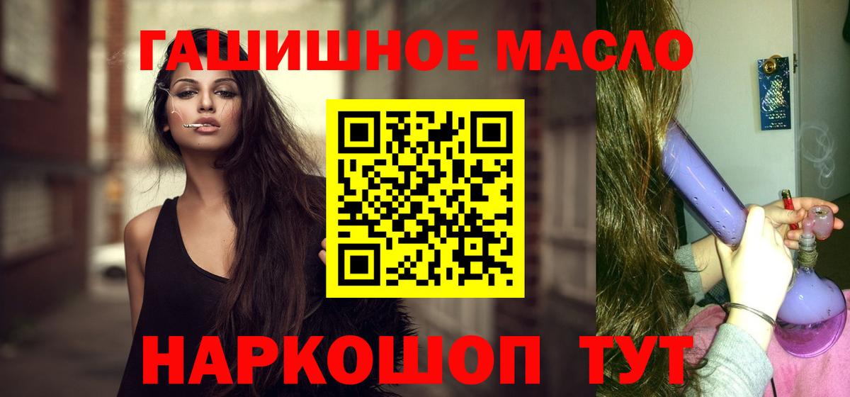 Дистиллят ТГК жижа Минусинск