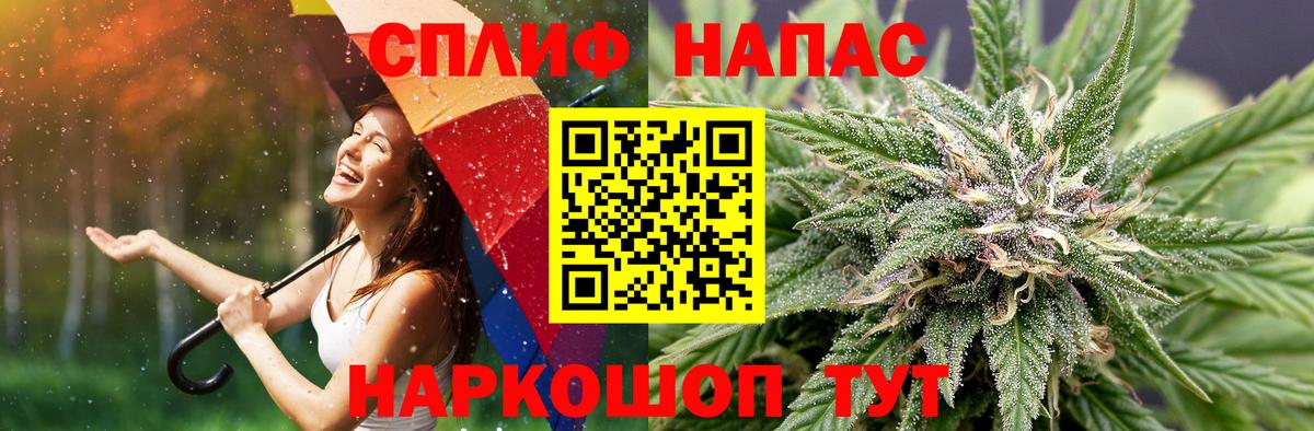 МАРИХУАНА индика  Вход с VPN  Бошки Шишки ГИДРОПОН  Бошки марихуана Amnesia  Минусинск 